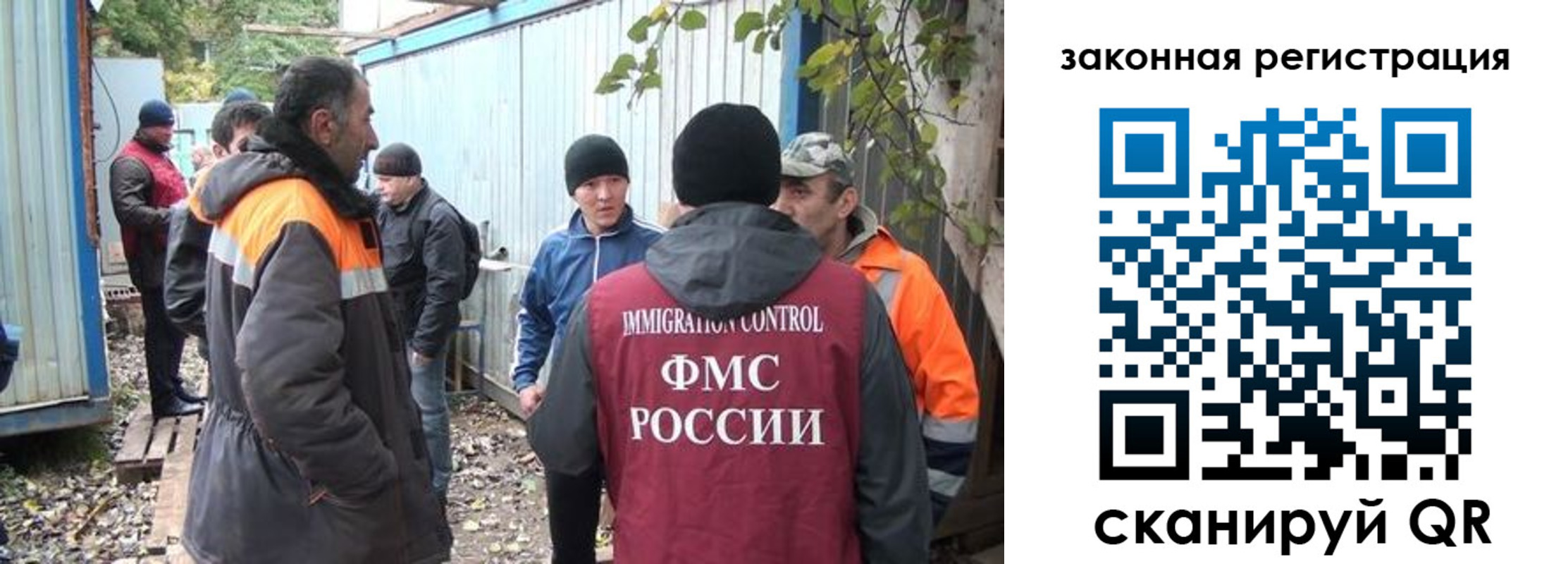 прописка для школы в Бузулуке