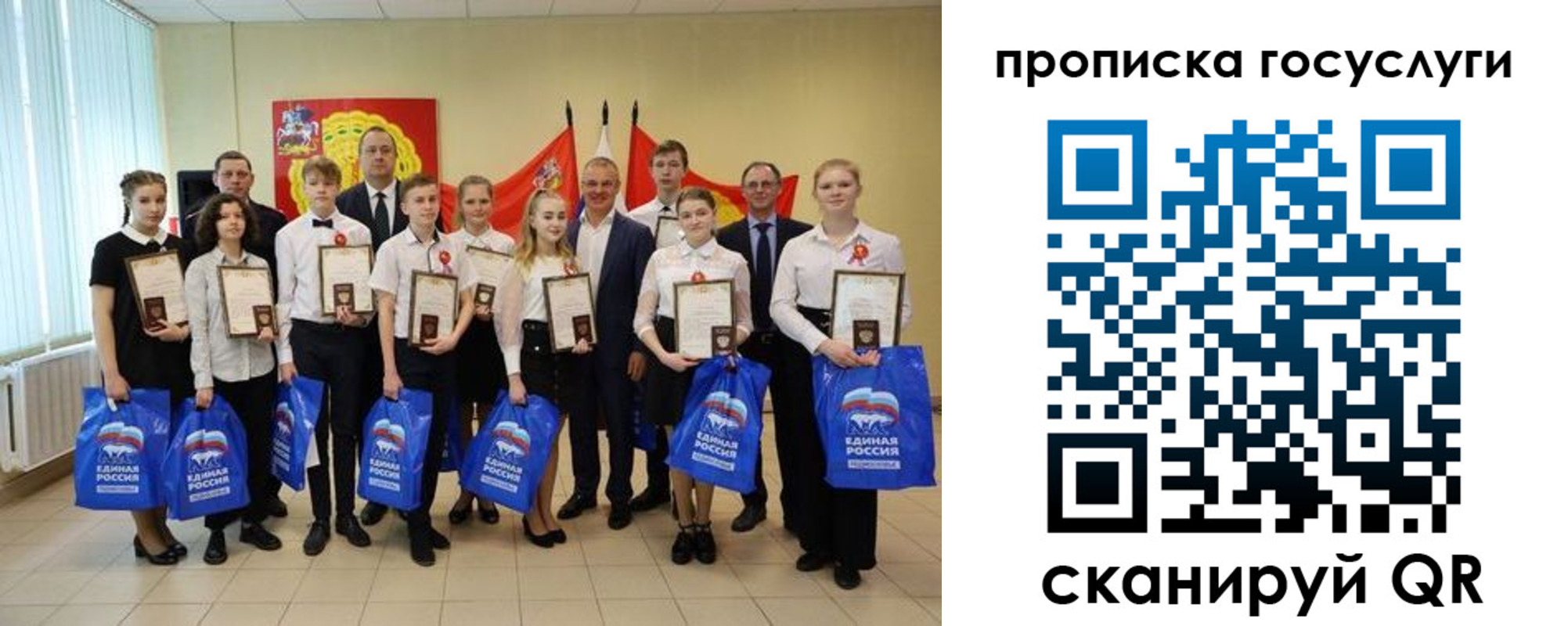 временная регистрация собственник в Бузулуке