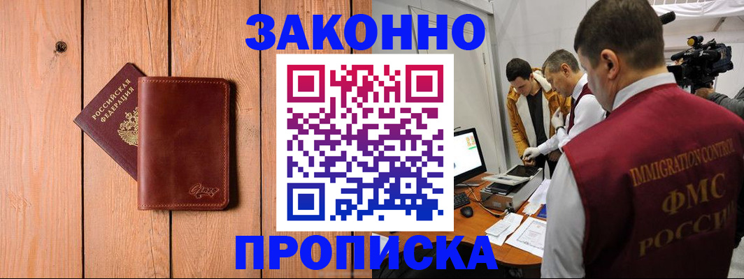 регистрация для дет. сада в Бузулуке